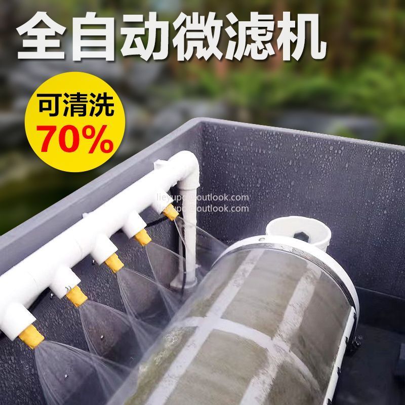 Visvijver waterzuiveringsappar - Aquarium Fish Koi recensie en prijs